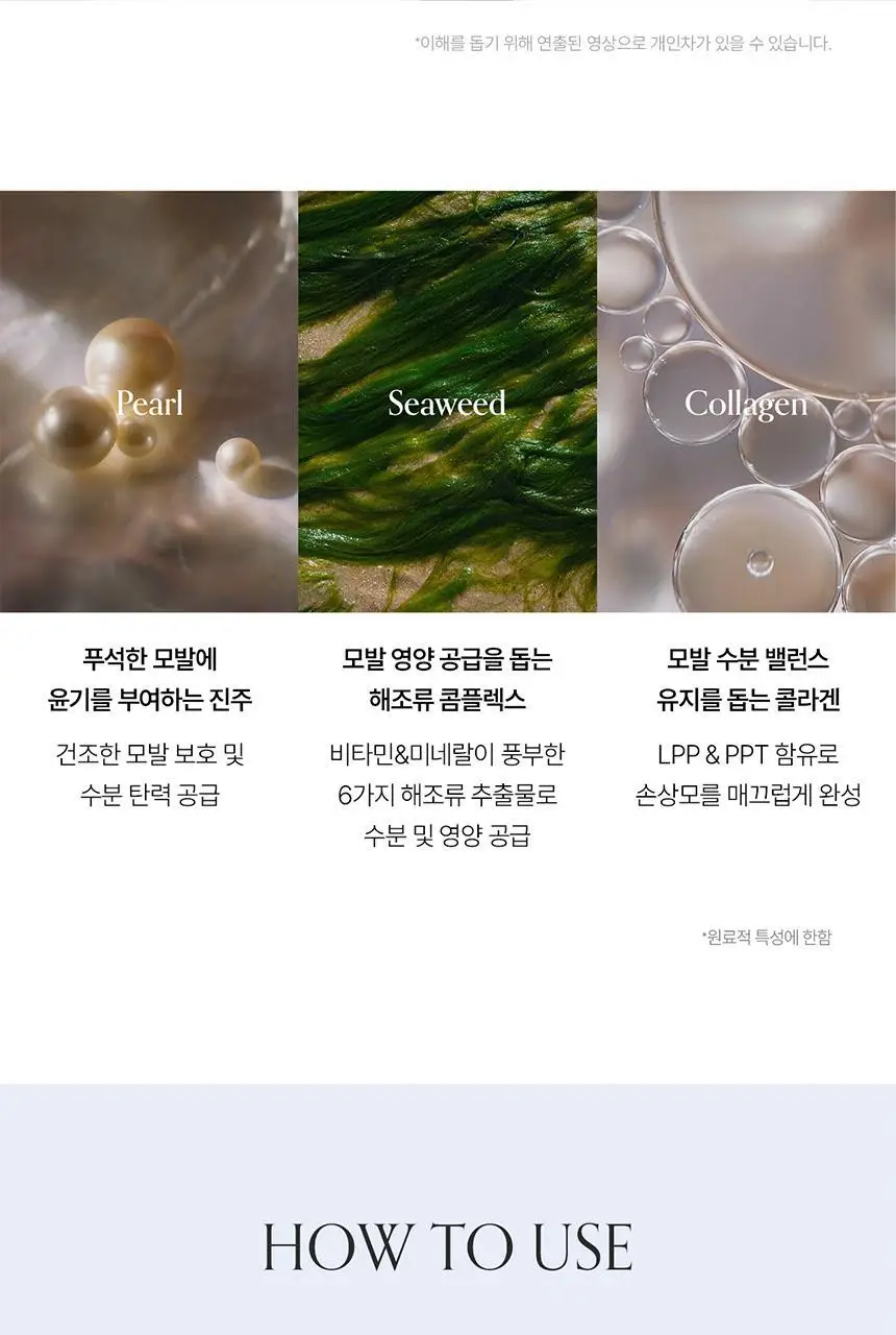 [어워즈 2년 연속수상/열보호] 그로우어스 데미지 테라피 노워시 트리트먼트 EX 250ml 상세페이지 26